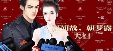 不是十分娱乐圈,探寻真实生活点滴