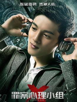 心里罪电视剧演员表,揭秘悬疑世界中的实力派演员阵容
