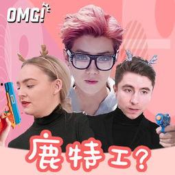 择天记花絮搞笑视频